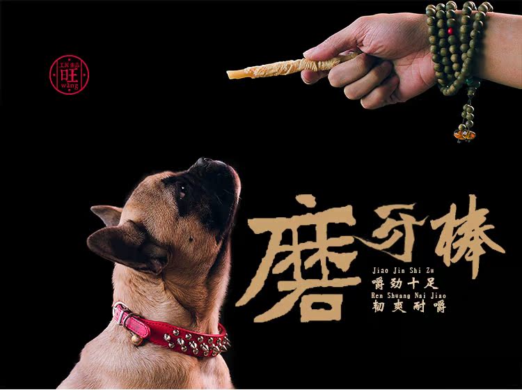 Ông Tail của nhãn hiệu con chó nhỏ Teddy Bomei ngoại trừ hơi thở hôi sạch răng dog pet snack puppies dog mol thanh thức ăn cho chó mang thai