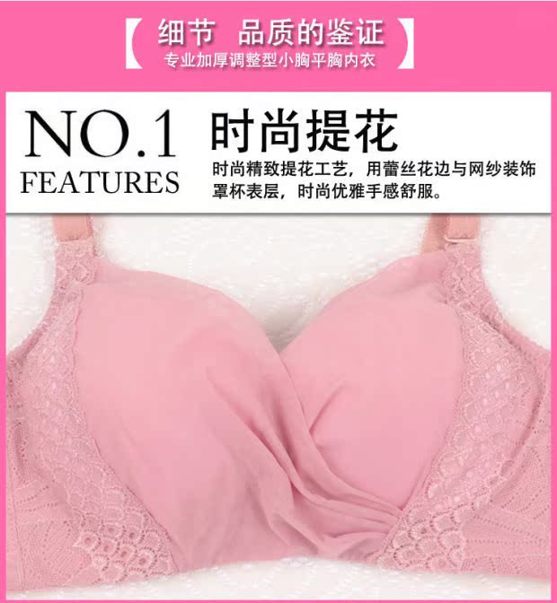 Áo ngực tập hợp dày ngực nhỏ ngực phẳng áo ngực nữ dày điều chỉnh sâu v gợi cảm đồ lót siêu dày 5cm áo ngực áo ngực đẹp