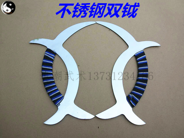 Stainless Steel Double-Child Meridian Mandarin Orange Gossip GOSSIP Twin Instruments Cold Weapon short instruments Dingdler