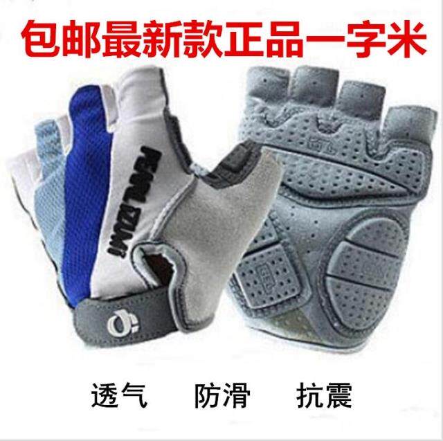 Gants pour vélo - Ref 2249396 Image 5