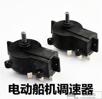 Factory price high temperature resistant Haibo speed control switch electric motor propeller ET65ET54ET44 Hangkai General