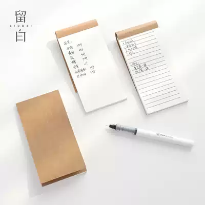 Simple unprinted style cowhide can be torn Post-It note book horizontal line grid TODO notepad