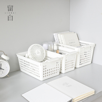 Left white hole basket storage basket cosmetics storage basket dormitory desktop rectangular snacks plastic bath basket