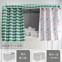 Зеленая сетка+маленькая цветочная модель