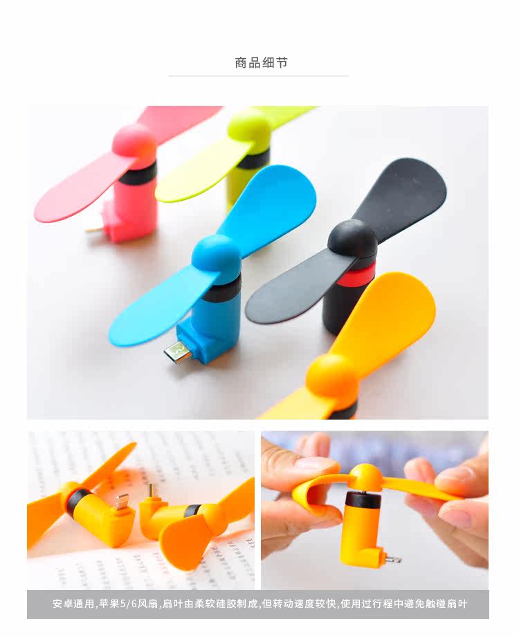 Ventilateur USB - Ref 400543 Image 12