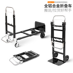 Multifunctional Trolley, Portable Handcart, Foldable Telescopic Trolley, Multifunctional Galvanized Steel Transport Cart for Warehouse Goods