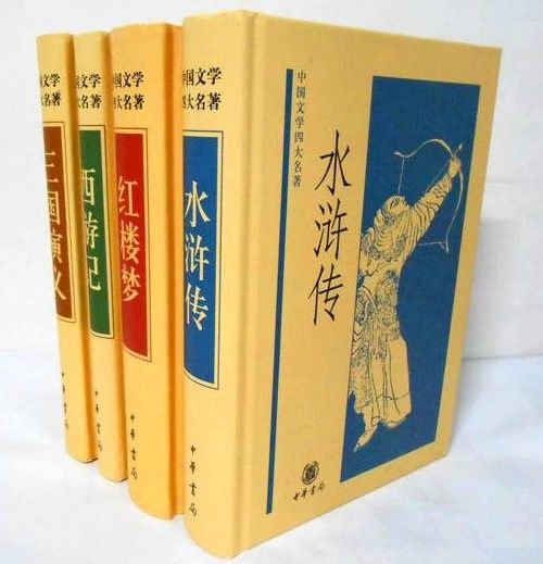 新经典川端康成作品集（全四册）：千只鹤+雪国+古都+伊豆的舞女精装版