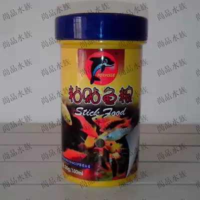 (Shangpingshui) fish feed ornamental sticky fish food tropical fish guppies small dolphin patch fish food