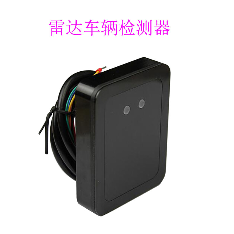 Radar Vehicle detector Wire-free Ground sense Railing Barrier drop bar sensor 79G Radar