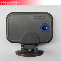 Community Bluetooth parking truck library Bluetooth card holder Car access control Bluetooth card Suction cup paste card holder card holder