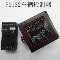 PD132 Vehicle detector Ground gate sensor Access control induction coil Straight rod gate fence ground sensor