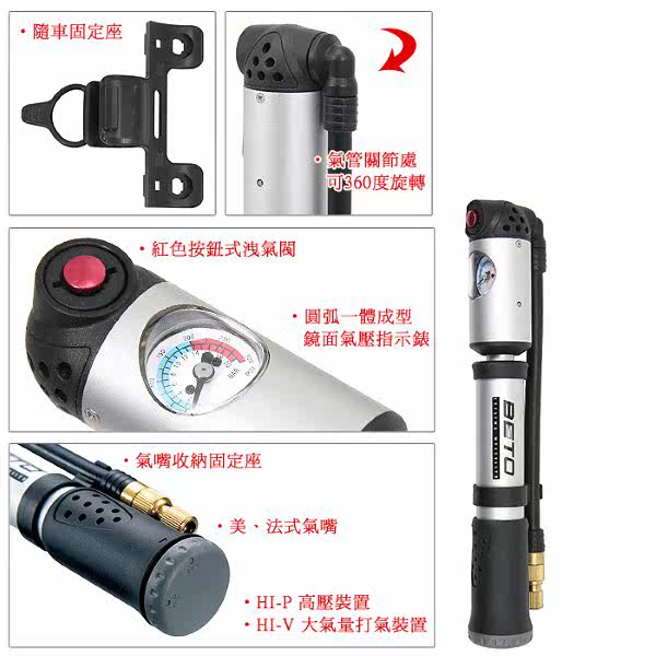 Pompe à vélo BETO - Ref 2388940 Image 19