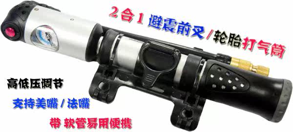 Pompe à vélo BETO - Ref 2388940 Image 17