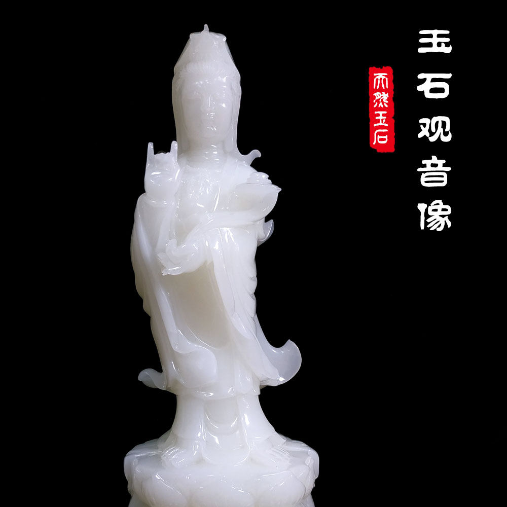 Jade Guanyin Statue Ornaments Stone Carvings Send Son Nanhai Guanyin Bodhisattva Buddha Statue Home Living Room Town House Safe