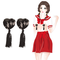 Sexy fun nipple pasties underwear accessories heart-shaped tassel nipple pasties invisible nipple nipple passion supplies uniform suit for women