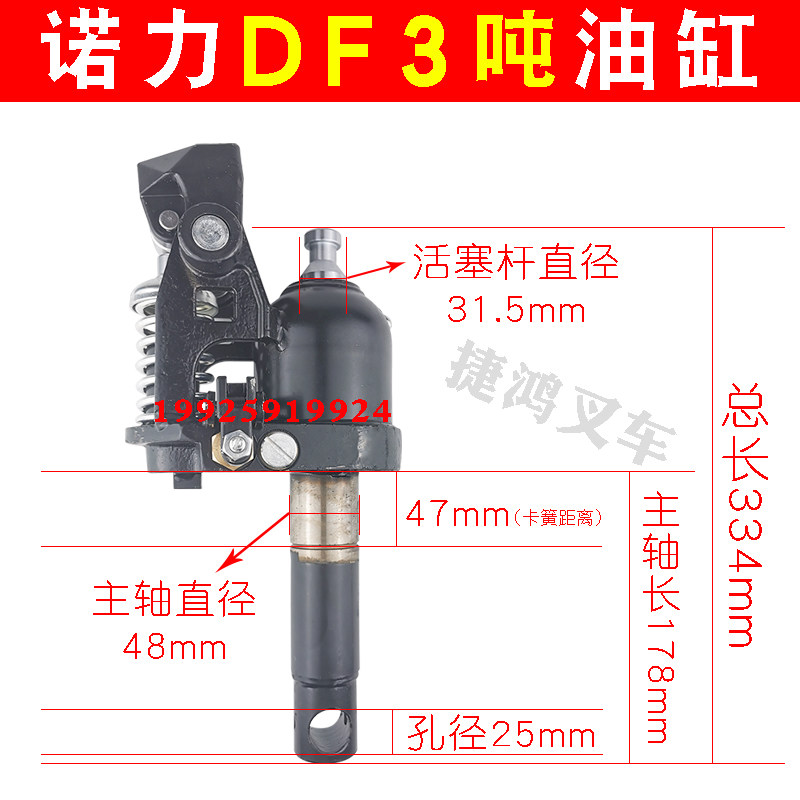 Nori DF manual hydraulic forklift 2 ton 3 tons cylinder ground butter pump jack fittings