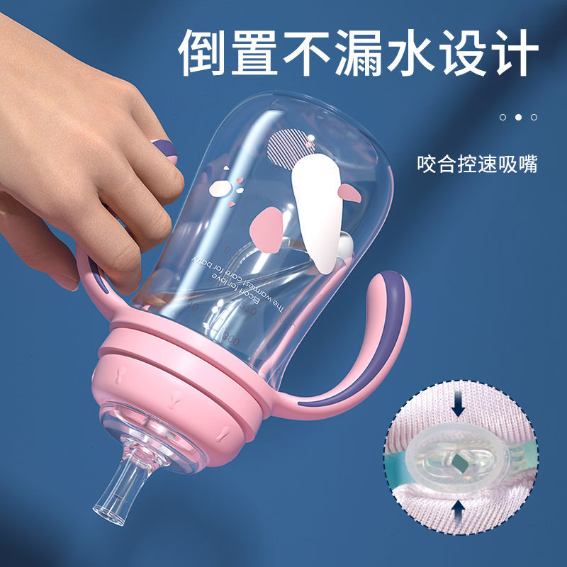 Baby bottle 2 years old 31 23 4 straws children great children suitable for drinking milk powder cup 12 big baby special cup