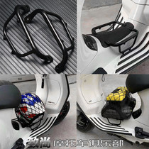 Suitable for Piaggio VESPA Spring Sprint 150 modified helmet storage rack GTS300 split shelf