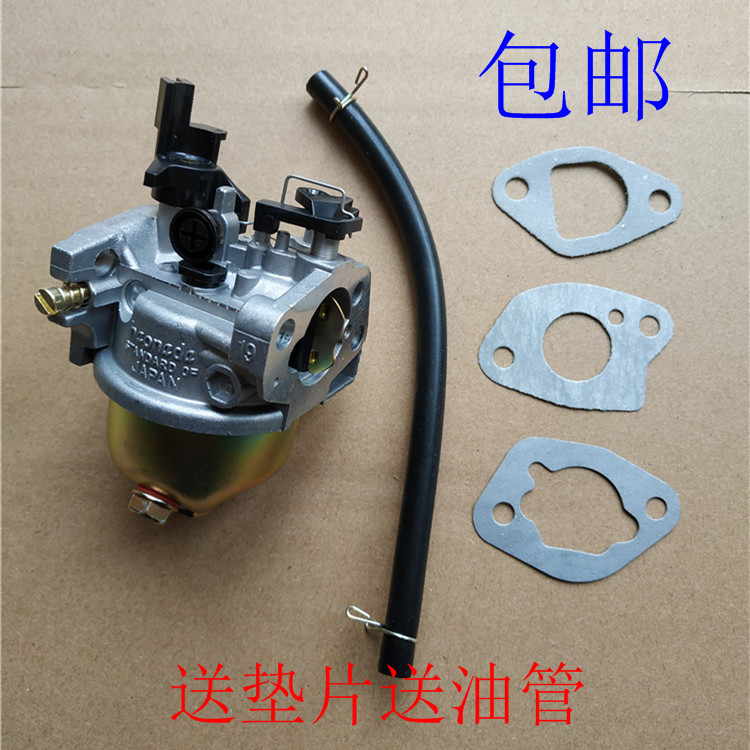 Gasoline engine parts range extender special 168f 170f 2kw 2 2kw 3kw Electric tricycle carburetor