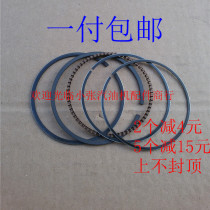 Gasoline generator accessories 2kw-7kw 152f 154f 168f 170f 188f190f 192 piston rings
