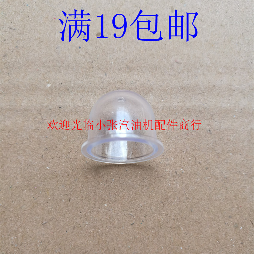 Petrol engine 139FA 140F gx35 40-5 lawn mower garden mowing machine carburetor oil bubble