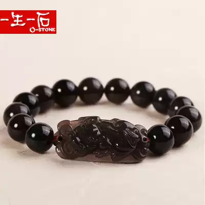 One stone in a lifetime Lucky transfer ice color eye obsidian Pixiu bracelet couple unisex with identification book