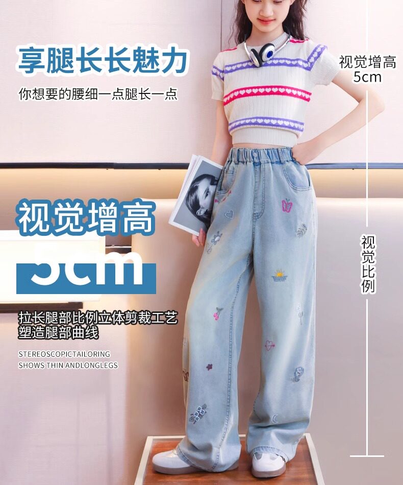 Джинсы детские 女童天丝牛仔裤2026新款夏装儿童夏季薄款裤子大童春秋阔腿裤长裤