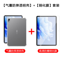 Suitable for Huawei matepad air protective cover new DBY2-W00 four-corner airbag huawei MatePad A