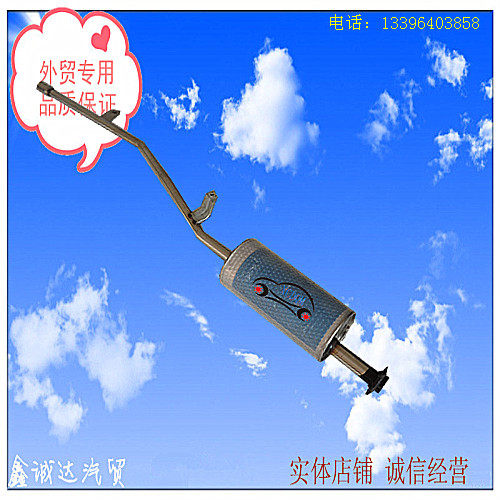 Suitable for Chang'an Eurasian Single-row Earear Festival Exhaust Pipe Silencers silencers Thickened Stainless Steel