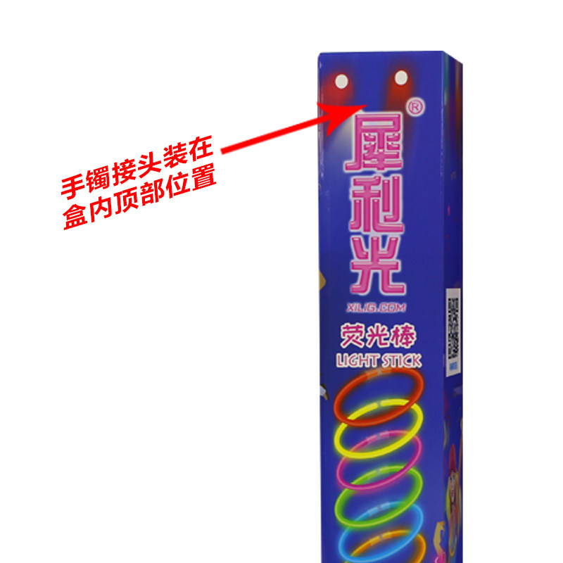 抖音同款 荧光棒 50只 图5