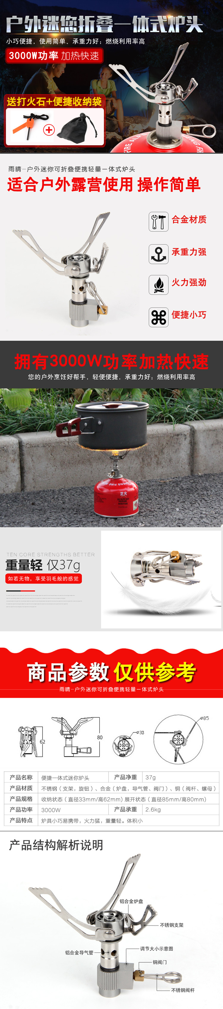 Bếp cắm trại ngoài trời tích hợp bếp gas đầu bếp tiết kiệm năng lượng bếp di động gấp đầu bếp lửa hoang dã - Bếp lò / bộ đồ ăn / đồ nướng dã ngoại bếp ga mini đi phượt
