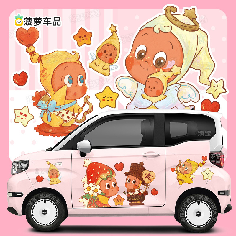 Star People Car Stickers Cute Cartoon Car Body Stickers Decoration for Chery Qq Ice Cream and Little Ant 2026 New Model