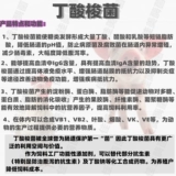 Clostridium butyrate (кишечные бактерии) Feed Additives Пробиотики пробиотики способствуют росту и предотвращают диарею