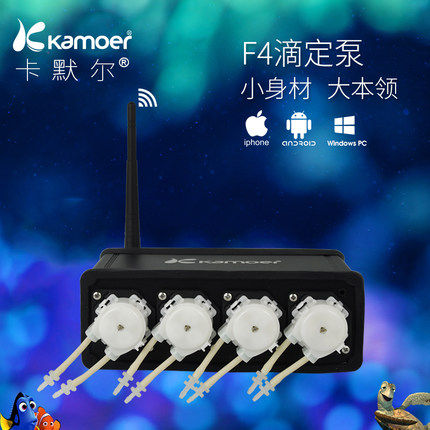 New Products Camole Kamol Kamoer Titration Pump f4 Peristaltic Pump Seawater Fish Tank Automatic Titration Pump Four Heads