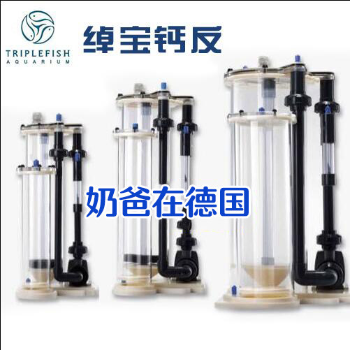 Nickel Calcium Anti-Sea Cylinder Calcium Anti-Nickel Calcium Reactor Brand New Design Ideas Environmental Protection Materials