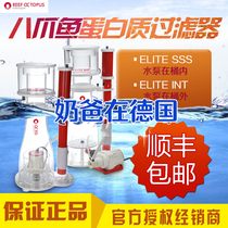 Sea tank egg split octopus protein separator Elite Series 150 200 220 SSS INT mute