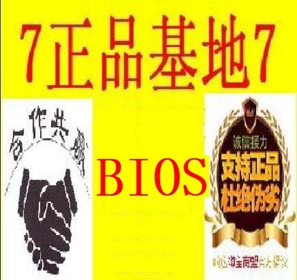 Surface Pro 4 8g x911788-009 X852699-003主板BIOS