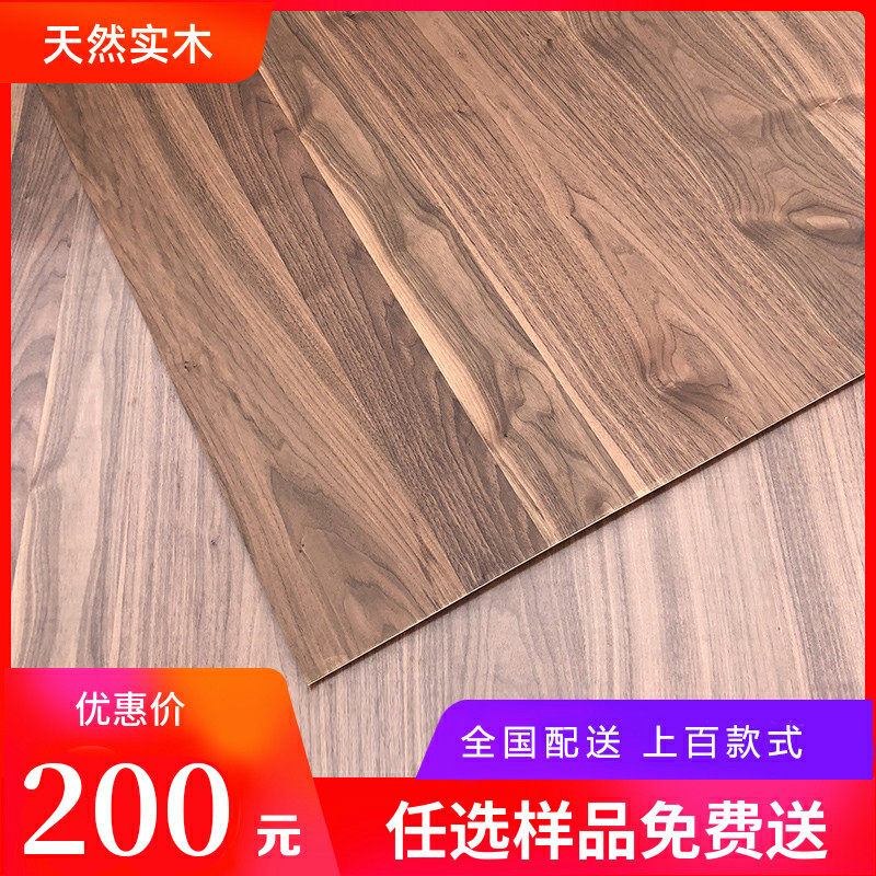 Wood panel solid wood-free lacquer panel kd plate decoration panel UV coating panel custom wall panel background wall board