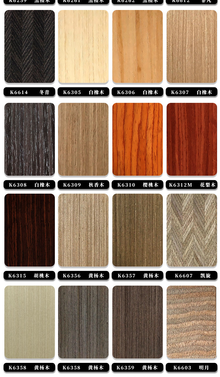 Wood panel solid wooden panel customized uv coated panel wall board kd plate background wall panel decorative board