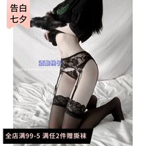 Wine peach new sexy lace double-layer lace garter stockings net socks sexy underwear garter clip