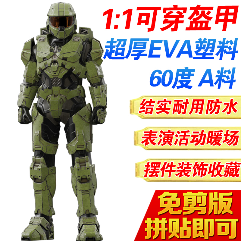 Halo Infinity Official Manager 1:1 Wearable Helmet Ornament Full Body Armor Eva Model Props Cos Clothing