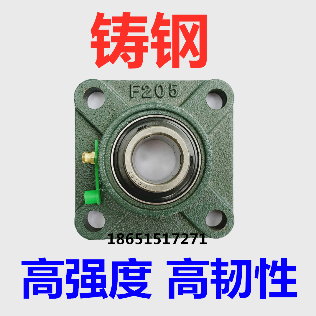 Cast steel outer spherical surface bearing seat UCF205 206207208209210211212214215-Taobao