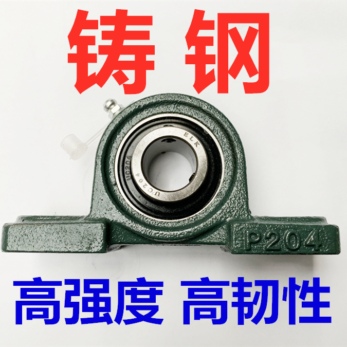 Cast steel outer spherical bearing seat UCP306 307 308 309 310 311 312 313 314 315