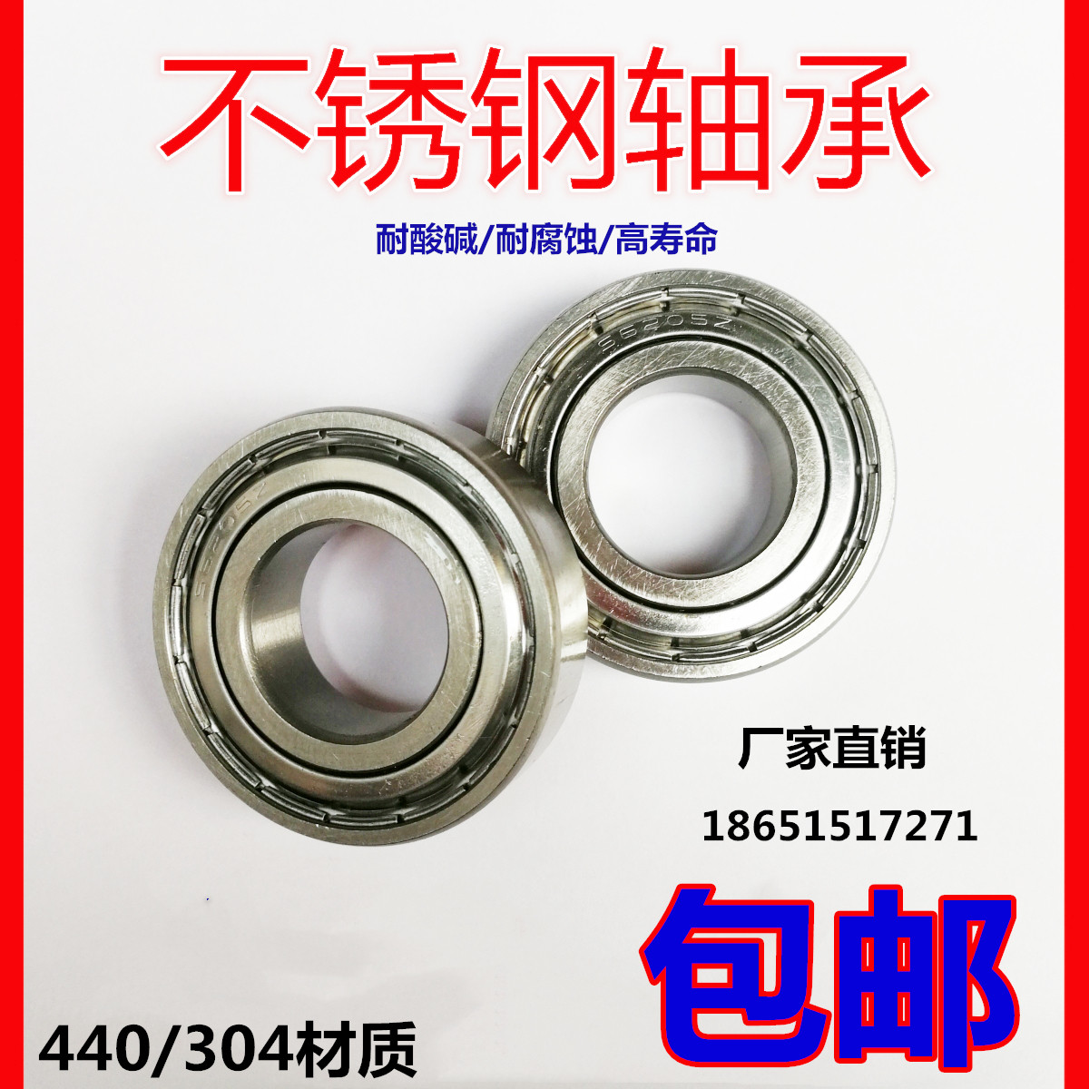 Stainless steel bearings S6200 6201 6202 6202 6204 6204 6205 6206 6207 6208 ZZ