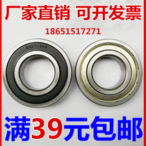 Deep groove ball bearings 6200 6201 6202 6203 6204 6205 6206 6207 6208ZZ 2RS