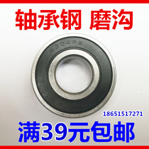 Good bearing steel grinding groove 6200 6201 6202 6203 6204 6205 6206 6207 6208