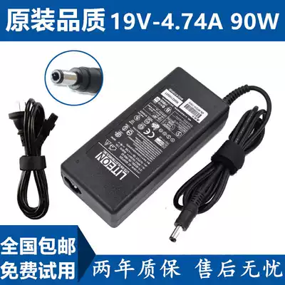 Hasee Shenzhou notebook 19v 4 74A power adapter elegant fine shield computer charger power cord