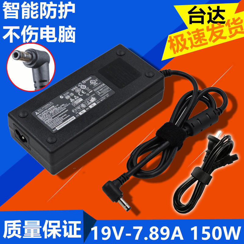 Hasee/Shenzhou Xuanlong Yamao T1Pro Laptop Power Adapter 19V7.89A Charger