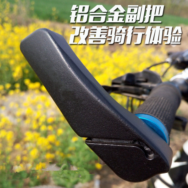 Mountain bike aluminum alloy handle bar horns