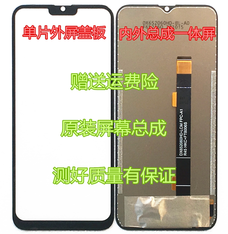 Dx652060Hd-Lcm Fpc-A2 A1 Screen Assembly, External Screen, Internal Screen, Integrated Cover Screen, Mobile Phone Screen Dx652060Hd-Lcm Fpc-A2 A1 Screen Assembly, External Screen, Internal Screen, Integrated Cover Screen, Mobile Phone Screen